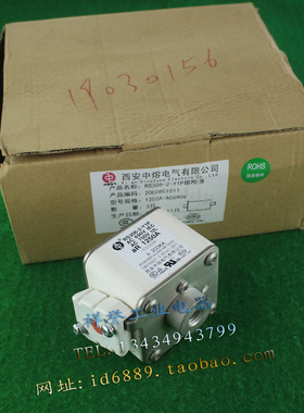 西安中熔电气  RS306-2-Y1P  690V  1250A 快速熔断器 速溶保险管