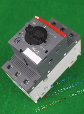 瑞士 进口 ABB MS132 电动机保护断路器 4-6.3A