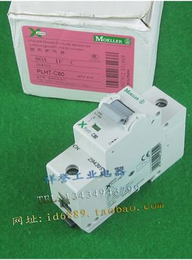 正品金钟穆勒 MOELLER  PLHT-C80  PLHT-C80/1  1P  80A  断路器