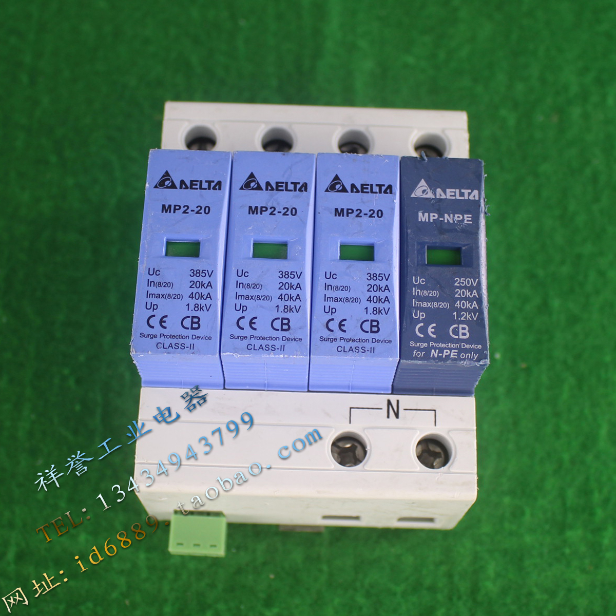 DELTA MP2-20/3+NPE 避雷器 防雷器 MP2-20