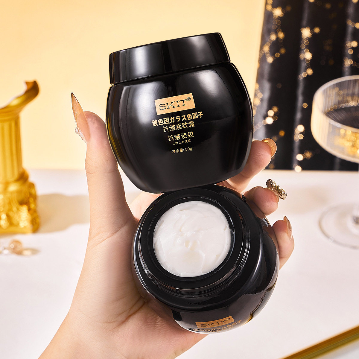 SKIT玻色因抗皱紧致霜淡化细纹提亮肤色保湿滋润抗衰老皱纹面霜