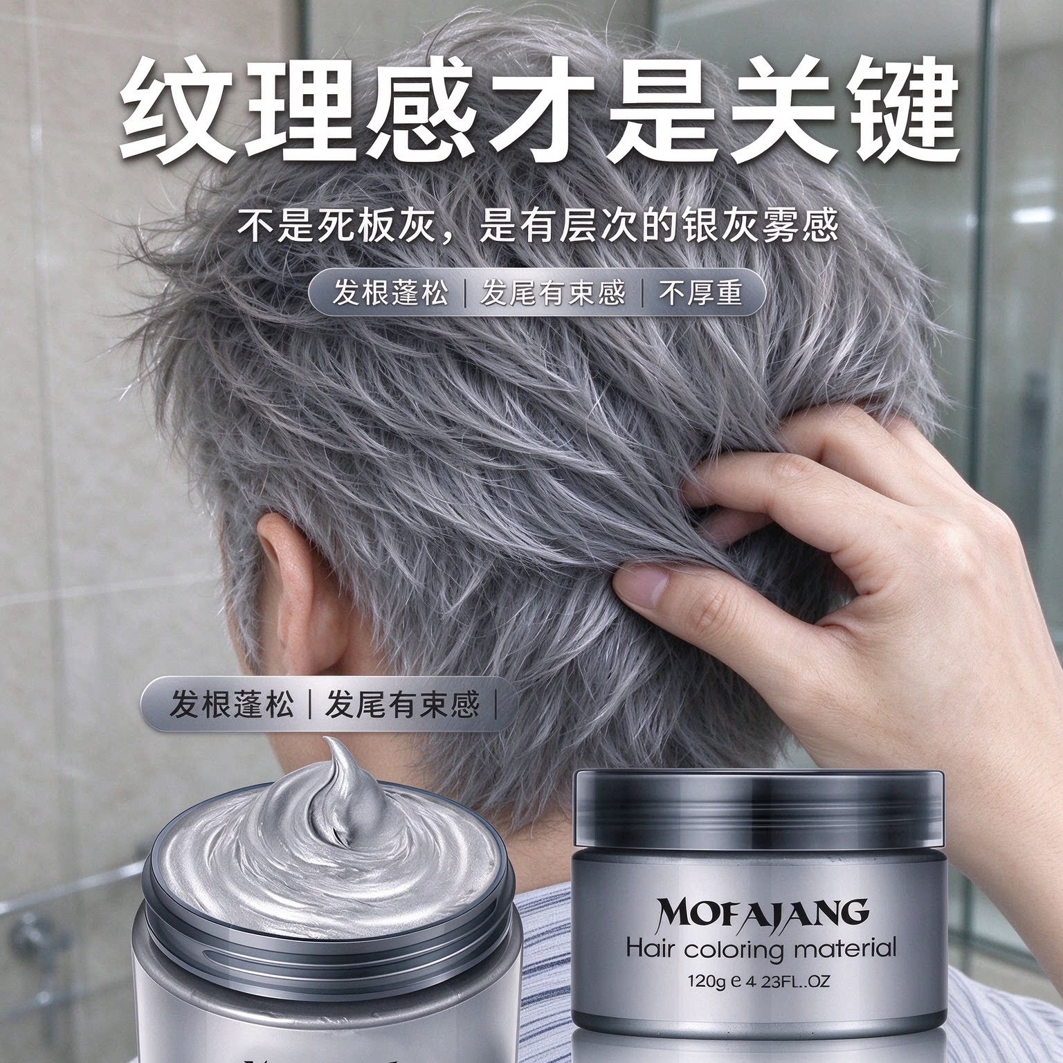 日本奶奶灰一次性发泥多彩色 Hair Color Wax Dye Color Wax Dye