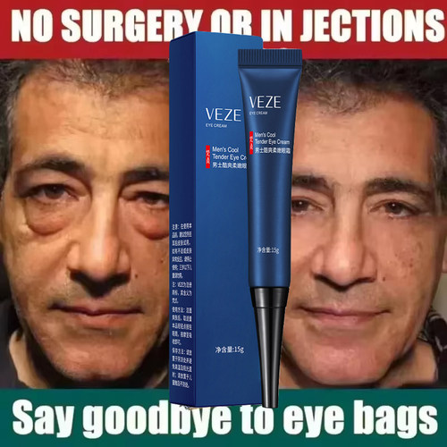 Eye Cream Bag Removal Men Anti-Wrinkle Firming男士眼霜