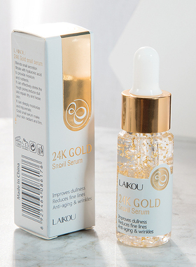 Whitening Moisturizing Snail Face Serum紧致补水玻尿酸精华液