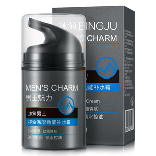 Moisturizing and Oil Control Moisturizing Lotion男士润肤乳