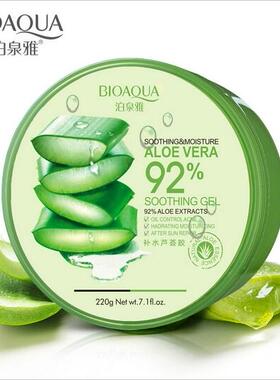 BIOAQUA Natural aloe vera Smooth Gel Acne Treatment  Cream
