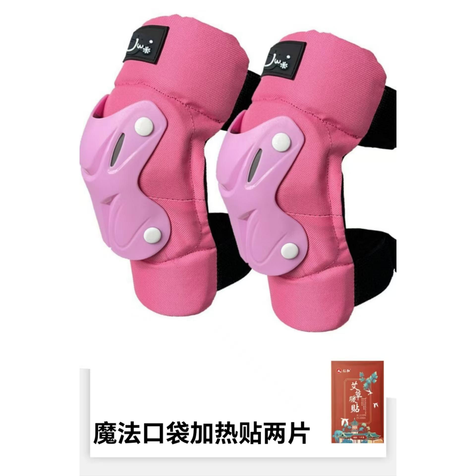 女款魔法口袋加热护膝护肘护具