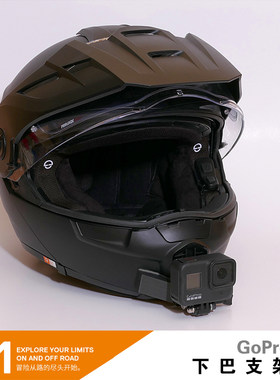 Nolan头盔N60/N86/N87/N91_Evo gopro专用下巴支架反斜面