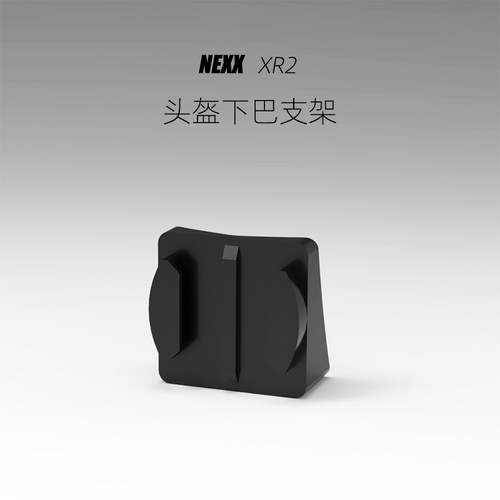 NEXX头盔XR2 gopro专用下巴支架反斜面好视角