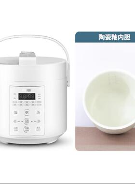 Luby/洛贝 LBA-2EPP05洛贝阿迪锅电压力锅