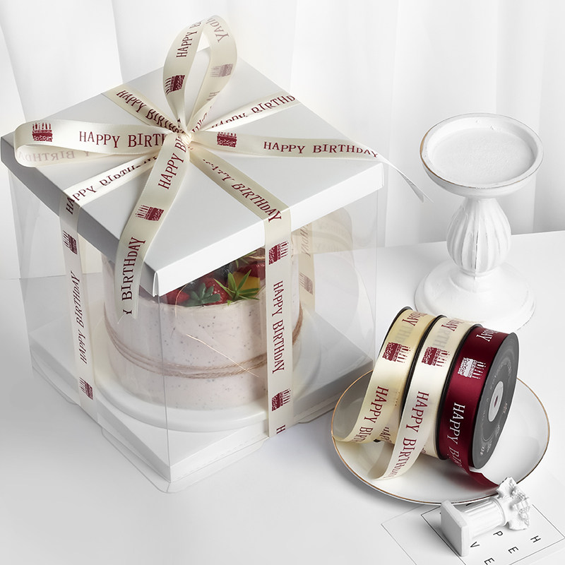 生日快乐蛋糕盒包装丝带印花手工礼物装饰蝴蝶结彩带鲜花缎带绸带,居家布艺,丝带/绸带/布带,淘宝优惠券,粉丝福利购,淘宝优惠卷