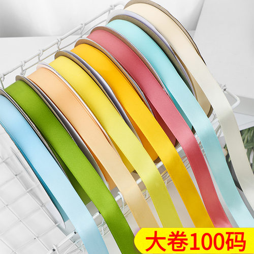 2cm加密丝带花束蛋糕大卷彩带