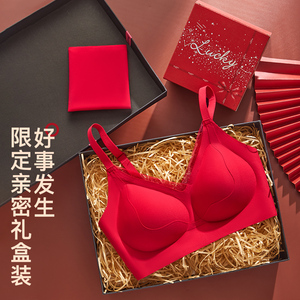 本命年红色内衣套装女结婚内裤袜礼盒小胸聚拢蛇年文胸罩