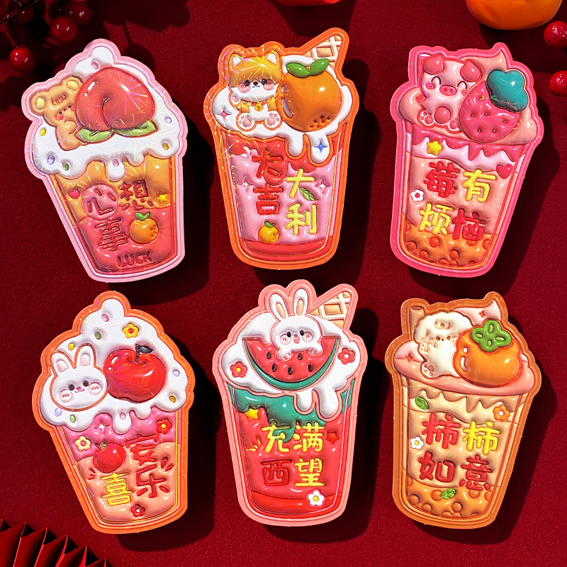 冰淇淋雪糕筒造型红包袋2026马年凹凸立体镭射创意利是封春节新年