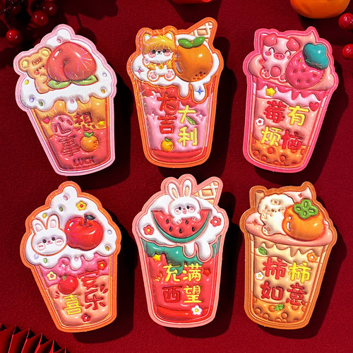 雪糕筒冰淇淋造型利是封创意红包