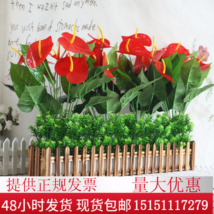 木栅栏套装仿真绿植红掌假花客厅装饰假植物落地窗台盆栽隔断摆设