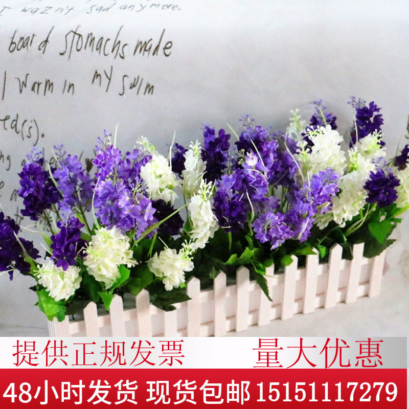 薰衣草栅栏套装餐厅装饰假花绢花塑料花艺阳窗台墙角桌面隔断摆放