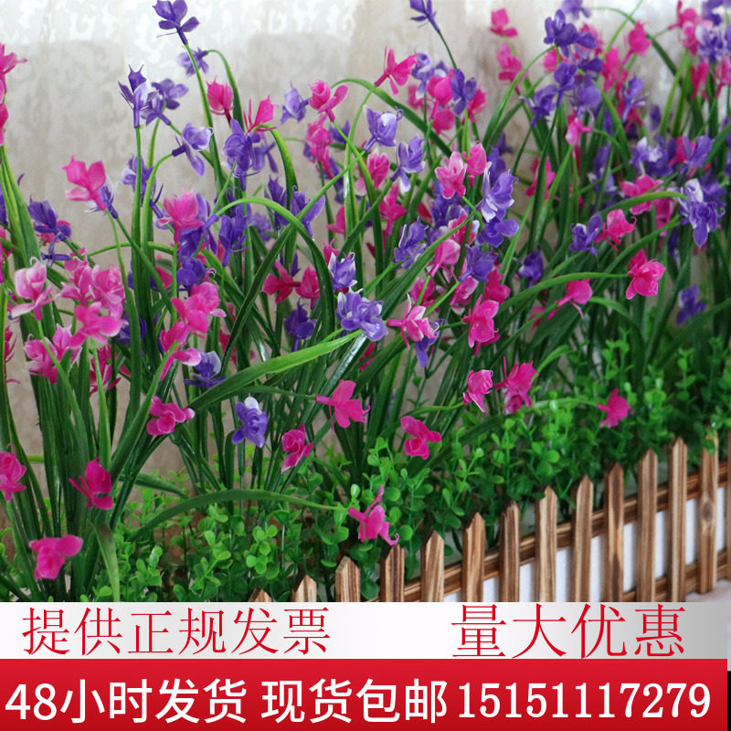 仿真花假花草实木防腐栅栏花艺套装阳窗台装饰家居摆件绿色植物