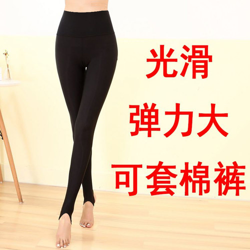 弹力加大码裤皮踩脚裤薄罩裤冰丝