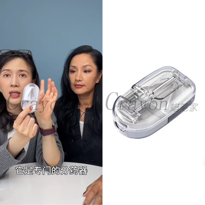 Papi酱的热烈欢迎瞿颖同款切药器