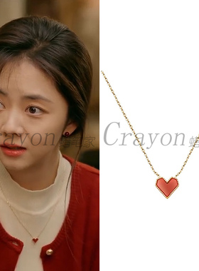 谭松韵我的山与海方婉之同款项链