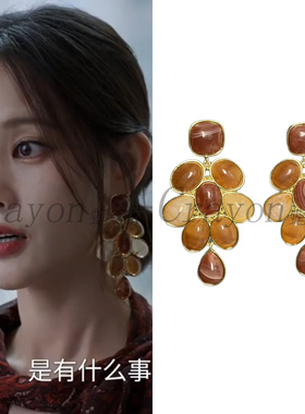 李一桐美人余余梦同款美拉德红棕琥珀色水滴树叶耳环耳饰耳坠耳钉