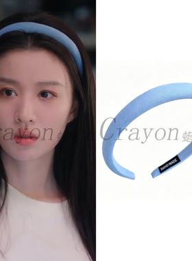 王楚然爱情有烟火钱菲同款发箍