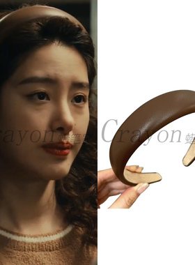周媚爱情没有神话杨采钰同款发箍