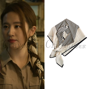 刘亦菲玫瑰的故事黄亦玫同款丝巾简约条纹大方巾多功能披肩围巾女