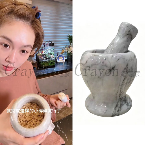 姜妍同款大理石压蒜器擂钵蒜臼子