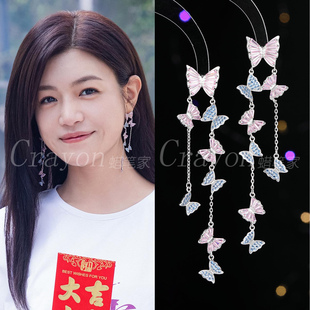 陈妍希狙击蝴蝶岑矜同款耳环锆石镶嵌耳饰长款流苏漫天飞舞蝴蝶