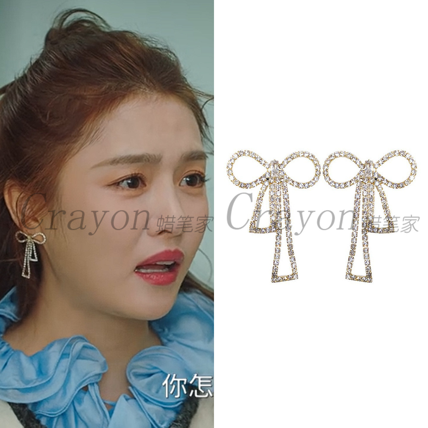 曾梦雪突然的喜欢朱梦梦同款蝴蝶结耳环水钻名媛风气质耳钉耳饰女,饰品/流行首饰/时尚饰品新,耳钉,淘宝优惠券,粉丝福利购,淘宝优惠卷