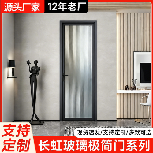 卫生间门玻璃门厕所门新款极窄平开门长虹合金极窄厨房玻璃门