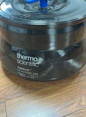 议价赛默飞离心机转子F9-6×1000 LEX适用