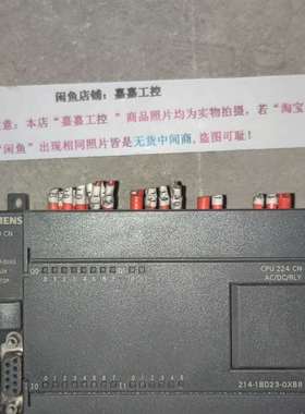 议价6ES7 214-1BD23-0XB8CPU224CN适用