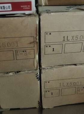 议价1LX5001   1LX7003-P适用