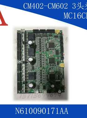 议价CM602 CM402 CM212 CM101 DT401多适用