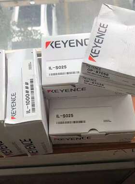 议价IL-1000 OP-87056 IL-S025基恩士激光传适用