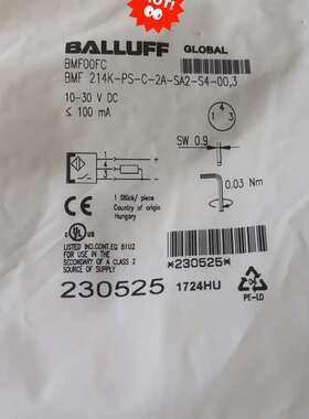 议价巴鲁夫传感器   BMF00FC适用