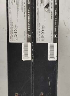 议价桢田6口百兆工业级POE机GNT-P9206EA适用