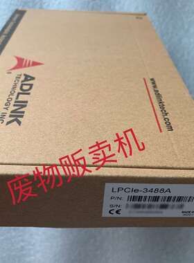 议价凌华 LPCIe-3488A PCI-3488A USB-3适用