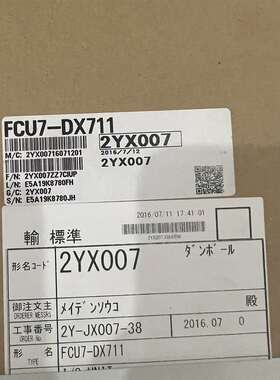 议价M70 IO板FCU7- DX711适用