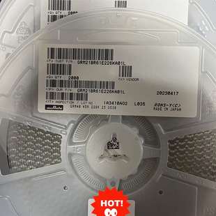 议价村田贴片电容0805 226K 25V X5R 一盘2000适用