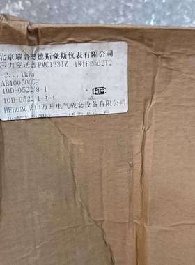 议价E+H压力变送器CERABAR  PMC133IZ北京瑞普适用