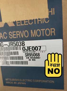 议价伺服电机马达HG-JR503B！适用