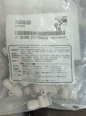 议价SMCY型8转6接头KQ2U06-08A适用