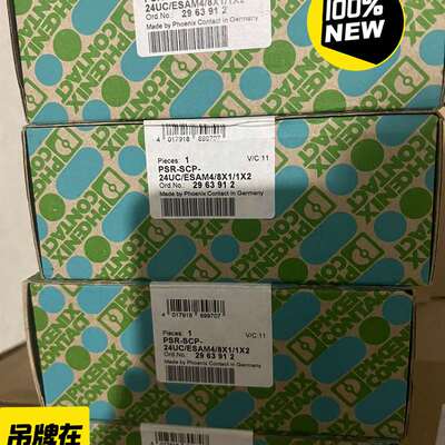议价菲尼克斯电源2963912适用