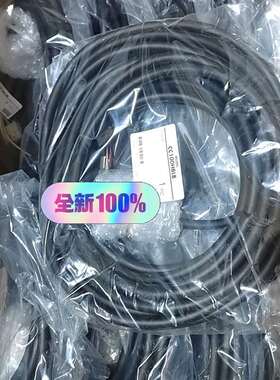 议价CC100HBLB  通用线缆  长度10米适用