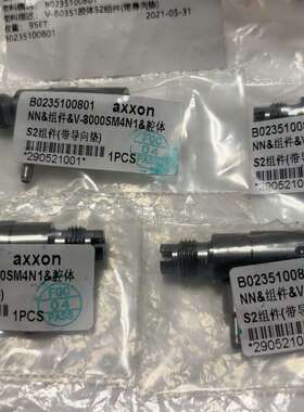 议价AXXON点胶阀B0235100801  V-8000SM4适用
