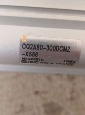 议价SMC气缸CQ2A80-300DCMZ-X556适用